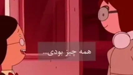 تفاوت‌های روانی افراد در لحظه جدایی