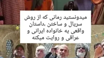 ببینید؛ ناگفته‌های جالبی درباره سریال «طوبی»