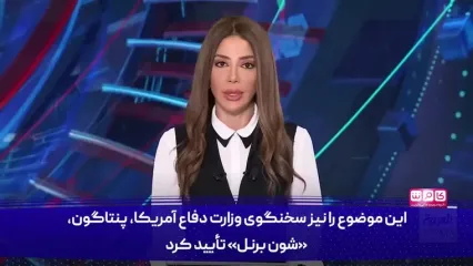 فوری/ موشک ایرانی،‌ گنبد ارتباطات امن آمریکا را ویران کرد!