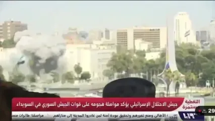 لحظه هدف قرار گرفتن وزارت دفاع سوریه توسط رژیم صهیونیستی