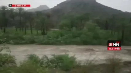 فیلم روش رودخانه‌ها در خاش / سیلاب جان یک نفر را گرفت