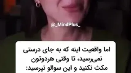 موقع دعوا با پارتنر و همسرت این سوال را حتما باید بپرسید!