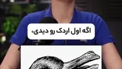 این تست عملکرد مغزت رو به چالش می‌کشه!