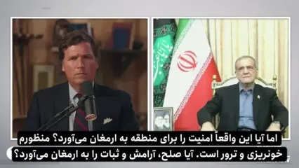 ماجرای ترور ناموفق پزشکیان از زبان رئیس جمهور