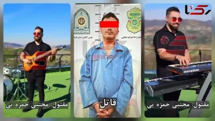 حادثه‌ی دلخراش و شوکه‌کننده در ساری