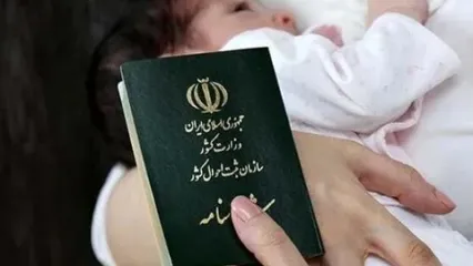 فرایند انتخاب نام فرزندان در ثبت احوال تغییر می‌کند!