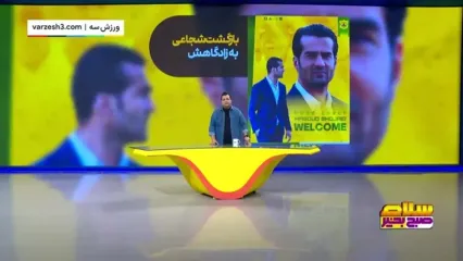 مسعود شجاعی سرمربی صنعت نفت شد