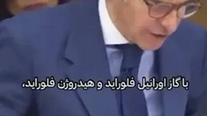 ادعای گروسی درباره نشت گاز از نطنز؛ وزارت بهداشت: هیچ خطری مردم را تهدید نمی‌کند