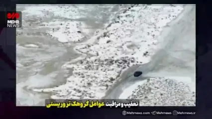 سربازان گمنام امام زمان چگونه عوامل موساد را شناسایی و دستگیر کردند؟