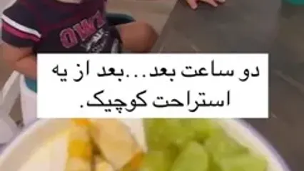 چرا کودکان گاهی غذا را پس می‌زنند؟ این راهکار موثر است!