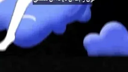 چرا زن و شوهرها بعد از چند سال زندگی از هم خسته می شوند؟