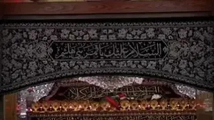 عزاداری روز تاسوعا در کربلا