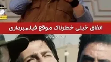 ابوالفضل پورعرب یک تار مو با مرگ فاصله داشت!