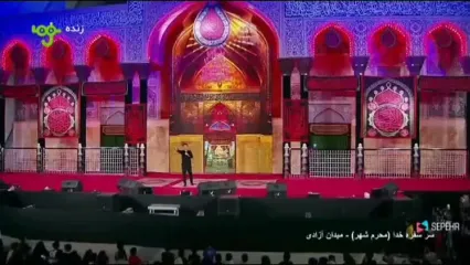برق میدان آزادی رفت ! / ناهماهنگی هنگام اجرای مراسم محر شهر