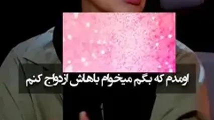 زیبا بروفه: عشقم تک و تنها با یه دسته گل اومد خونه بابام گفت از دختر شما خیلی خوشم میاد / بابام گفت تو پدر مادر نداری، وقتی پیام رفت نگران بودم بابام منو ...