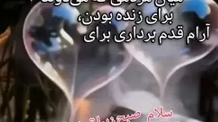 فال ابجد محشر 17 تیر