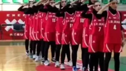 سلام نظامی دختران بسکتبالیست زیر ۱۶ سال ایران