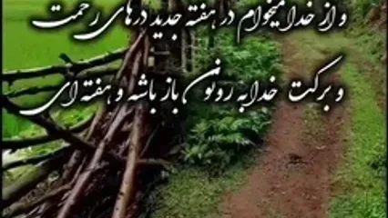 فال انبیای امروز