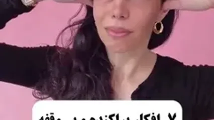 نشانه‌هایی که بدن‌تان به شما می‌گوید: استرس دارد بیمارم می‌کند!
