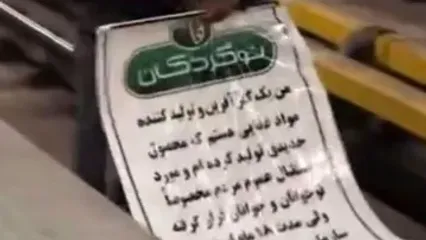 اقدام به خودکشی مرد 50ساله در متروی تهران