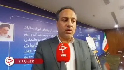 آب سد طالقان به هشتگرد رسید