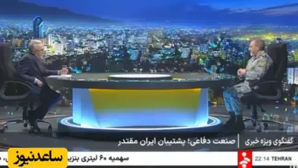 اگر جنگ ایران و اسرائیل به جای 12 روز، 15 روز طول می‌کشید چه اتفاقی می‌افتاد؟