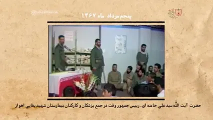 حضور رهبر انقلاب با گان پزشکی در اتاق عمل بیمارستان صحرایی