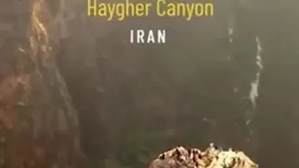 دره‌هایقر، شگفتی طبیعت استان فارس