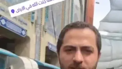 حضور دو خواننده معروف پاپ در کربلا
