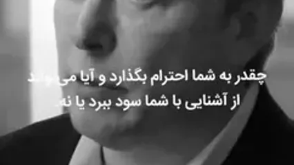 رازهای فکری ایلان ماسک که زندگی‌ تان را تغییر می‌دهد