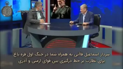 حضور سردار قاآنی همراه سپاه قدس در جمهوری آذربایجان