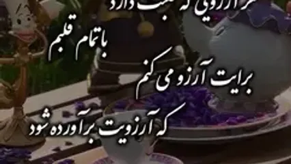 تعبیر فال ابجد امروز 22 مرداد