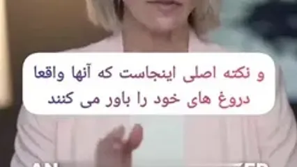 خودشیفته‌ ها در رابطه با شما نگران چه چیزی هستند؟