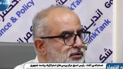 افشای حقوق 600 میلیونی در پلتفرم‌های مشهور