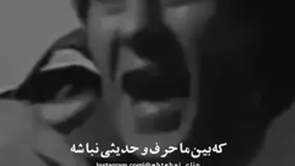 فیلم از خسرو شکیبایی/ کوچه لره، سو سپمیشمیار گلنده؛ توز اولماسین / شورانگیزترین آواز ترکی و عاشقانه رشید بهبودف و ترجمه خسرو شکیبایی با شعر خاطره انگیز