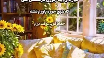 فال قهوه امروز