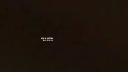 وحشت صهیونیست‌ها از موشک جدید انصارالله