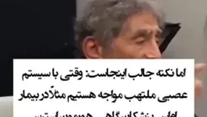 برای زنان پذیرفته شدن مهمتر است یا مردان؟