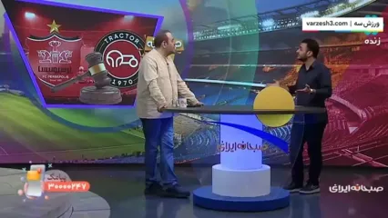جنجال پرسپولیس و تراکتور همچنان ادامه دارد