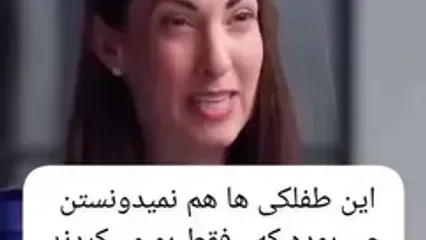 ترس ها را بعد از دیدن این ویدئو دست کم نخواهید گرفت!