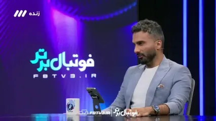 واکنش رامین رضاییان به حضور آل‌کثیر در استقلال