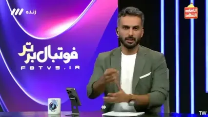 محرومیت چند مربی فوتبال / پای جادوگری درمیان است