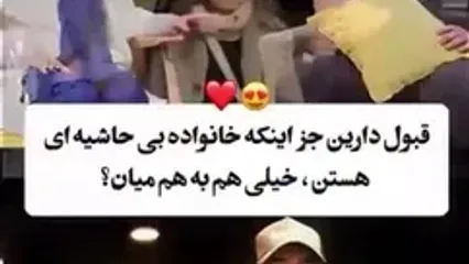 محسن کیایی: هنوز خیلی ها فکر میکنن من و خانمم دوست دختر و پسریم نه زن وشوهر ... / وقتی عاشق هم شدیم من 21 ساله بودم زنم ..... / اگر ازدواج نمیکردیم الان ...