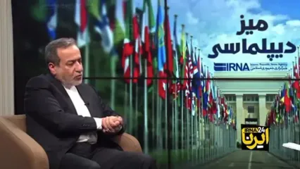 نمی‌توانیم همکاری با آژانس را به صورت کامل قطع کنیم