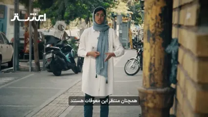 صدور فیش حقوقی مرداد ۱۴۰۴ بازنشستگان تامین اجتماعی بدون معوقات فروردین!