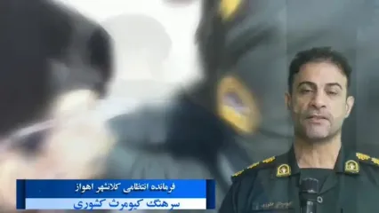 پایان سرقت های خیابانی با بازداشت سارق سابقه دار در اهواز