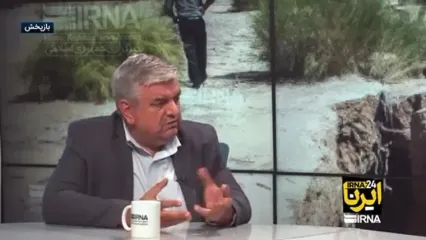 کدام مناطق پایتخت در معرض خطر فرونشست است؟