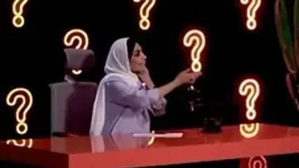 ببینید؛ صحرا اسدالهی: می‌خواستم در تهران شوهر پولدار پیدا کنم!