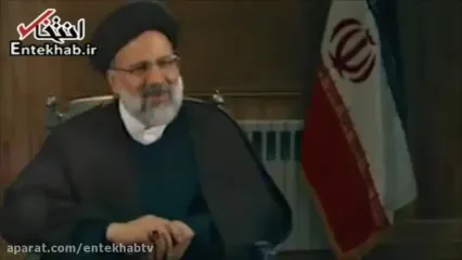 شهید ابراهیم رئیسی: بخاطر شاغل بودن همسرم اگر در منزلمان شام نبود شیر با کیک می‌خوردیم و مسئله‌ای پیش نمی‌آمد و کنایه هم نمی‌زدم
