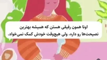 افراد با هوش هیجانی بالا چرا در روان درمانی دچار مشکل می شوند؟